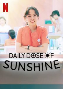 Download Ms Incognito Read More About The Article Daily Dose Of Sunshine S01 (Complete) | Korean Drama