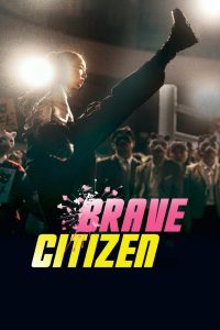 Download The Match Read More About The Article Brave Citizen (2023) | Korean Movie