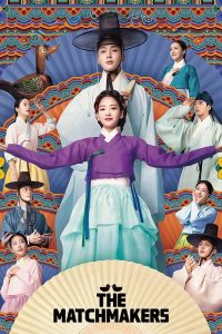 Download Typhoon Family S01 Read More About The Article The Matchmakers S01 (Complete) | Korean Drama