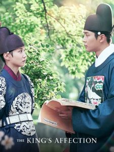Download Delivery Man Read More About The Article The Kings Affection (Complete) | Korean Drama