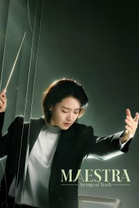 Download Queens House S01 Read More About The Article Maestra Strings Of Truth (Complete) | Korean Drama