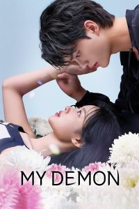 Download The Auditors Read More About The Article My Demon S01 (Complete) | Korean Drama