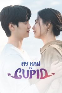 Download Desperate Mrs. Seonju Read More About The Article My Man Is Cupid S01 (Complete) | Korean Drama