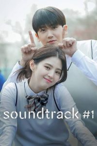 Download Doctor Lawyer Read More About The Article Soundtrack 1 (Complete) | Korean Drama