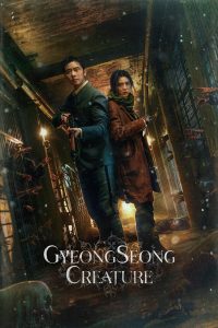 Download Melancholia Read More About The Article Gyeongseong Creature S01 (Complete) | Korean Drama