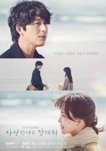 Download Navillera Read More About The Article Tell Me That You Love Me S01 (Complete) | Korean Drama