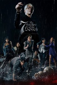 Download Heavenly Ever After Read More About The Article The Escape Of The Seven S01 (Complete) | Korean Drama