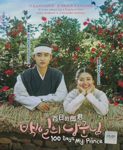 Download Miss Hammurabi Read More About The Article 100 Days My Prince S01 (Complete) | Korean Drama