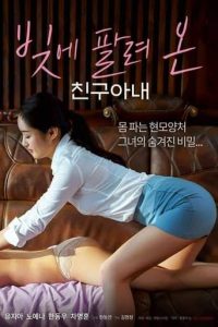 Download Three Ways Read More About The Article A Friends Wife Sold In Debt (2023) | 18+ Korean Movie
