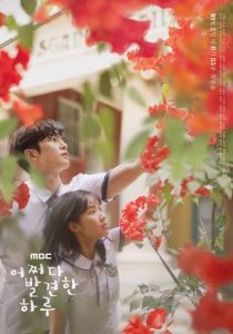 Download Melancholia Read More About The Article Extraordinary You S01 (Complete) | Korean Drama