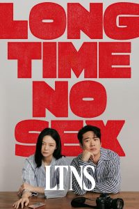 Download Newtopia S01 Read More About The Article Ltns S01 (Complete) | Korean Drama