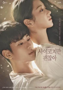 Download The Rain In España Read More About The Article Its Okay To Not Be Okay  (Complete) | Korean Drama