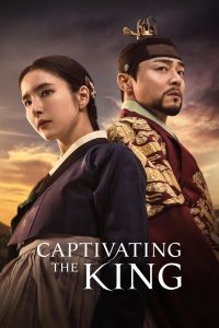 Download Love Next Door Read More About The Article Captivating Of The King S01 (Complete) | Korean Drama