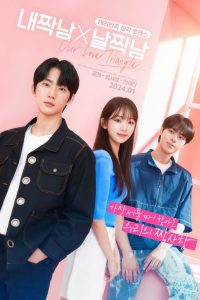 Download Navillera Read More About The Article Our Love Triangle S01 (Complete) | Korean Drama