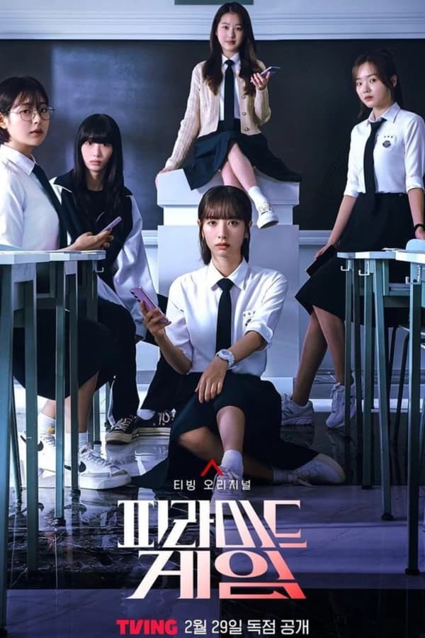 Download Pyramid Game S01 You Are Currently Viewing Pyramid Game S01 (Complete) | Korean Drama