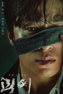 Download Sky Castle S01 Read More About The Article Monstrous S01 (Complete) | Korean Drama