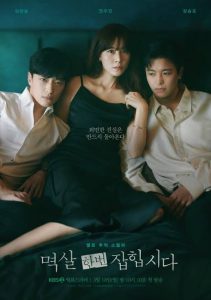 Download Strangers Again Read More About The Article Nothing Uncovered S01 (Complete) | Korean Drama