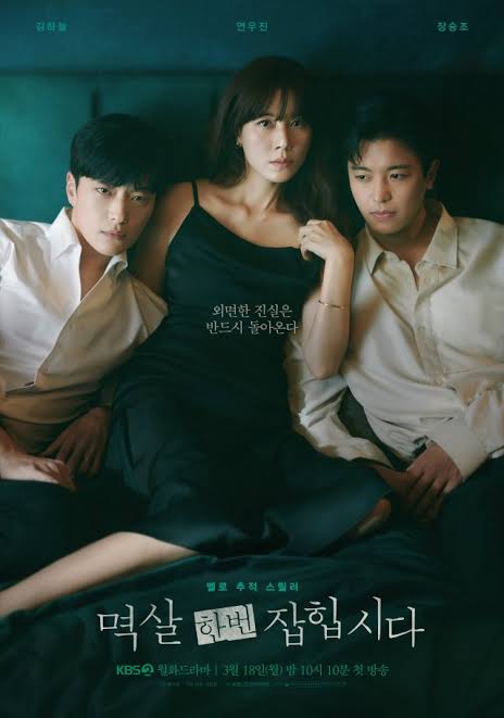 Download Nothing Uncovered S01 You Are Currently Viewing Nothing Uncovered S01 (Complete) | Korean Drama