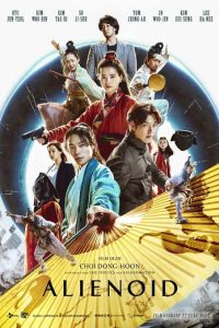 Download Beautiful Vampire Read More About The Article Alienoid (2022) | Korean Movie