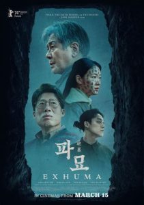 Download Revelations Read More About The Article Exhuma (2024) | Korean Movie