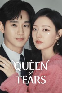 Download My Secret Romance Read More About The Article Queen Of Tears S01 (Complete) | Korean Drama