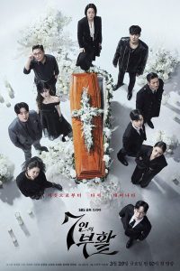 Download Read More About The Article The Escape Of The Seven Resurrection S02 (Complete) | Korean Drama