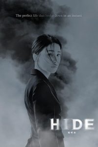 Download Finland Papa S01 Read More About The Article Hide S01 (Complete) | Korean Drama