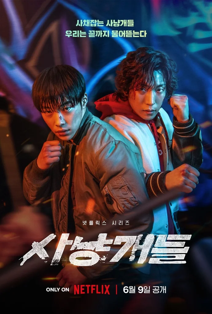 Download Bloodhounds You Are Currently Viewing Bloodhounds (Complete) | Korean Drama