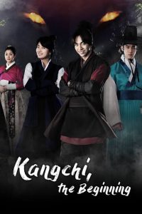 Download A Good Day To Be A Dog Read More About The Article Gu Family Book (Complete) | Korean Drama