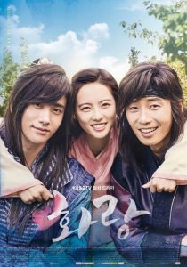 Download The Great Show S01 Read More About The Article Hwarang The Poet Warrior (Complete) | Korean Drama