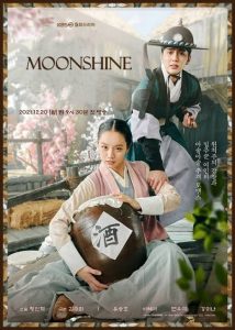 Download The Divorce Insurance Read More About The Article Moonshine S01 (Complete) | Korean Drama