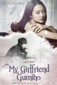 Download Pachinko S02 Read More About The Article My Roommate Is A Gumiho S01 (Complete) | Korean Drama