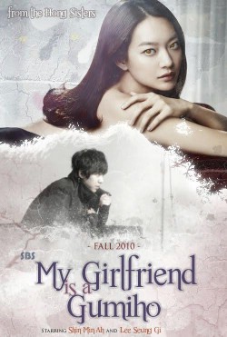 Download My Roommate Is A Gumiho You Are Currently Viewing My Roommate Is A Gumiho S01 (Complete) | Korean Drama