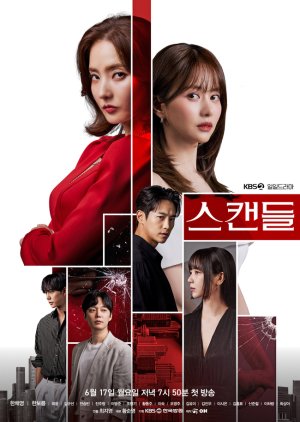 Download Scandals S01 You Are Currently Viewing Scandals S01 (Episode 92 – 94 Added) | Korean Drama
