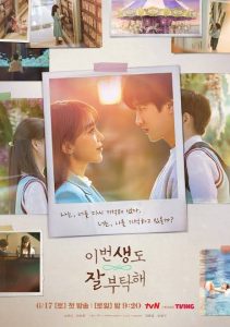 Download Namib Read More About The Article See You In My 19Th Life (Complete) | Korean Drama