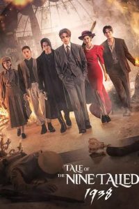Download The Good Bad Mother Read More About The Article Tale Of The Nine Tailed 1938 S02 (Complete) | Korean Drama