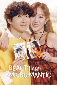 Download Read More About The Article Beauty And Mr Romantic S01 (Episode 50 Added) | Korean Drama