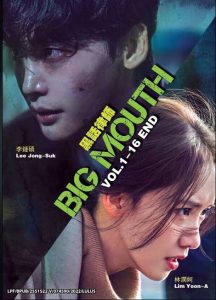 Download Aema Read More About The Article Big Mouth S01 (Complete) | Korean Drama