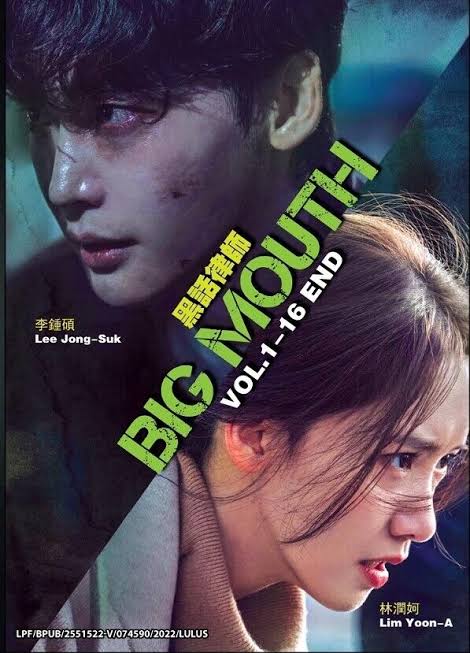 Download Big Mouth You Are Currently Viewing Big Mouth S01 (Complete) | Korean Drama