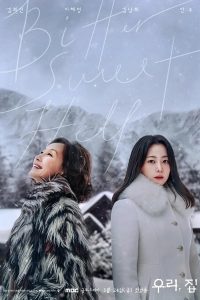 Download Tale Of The Nine Tailed 1938 Read More About The Article Bitter Sweet S01 (Episode 12 Added) | Korean Drama