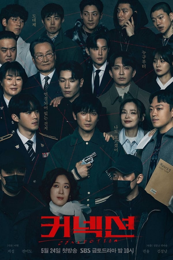 You Are Currently Viewing Connection S01 (Episode 14 Added) | Korean Drama