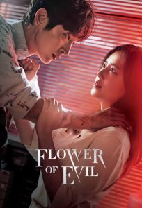 Download Read More About The Article Flower Of Evil S01 (Complete) | Korean Drama