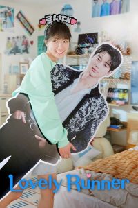Download Not Others Read More About The Article Lovely Runner S01 (Complete) | Korean Drama