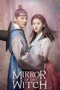 Download Mirror Of The Witch Read More About The Article Mirror Of The Witch S01 (Complete) | Korean Drama