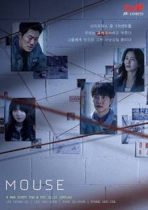 Download Good Boy Read More About The Article Mouse S01 (Complete) | Korean Drama