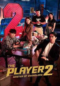 Download Wedding Impossible S01 Read More About The Article The Player 2 Master Of Swindlers S02 (Complete) | Korean Drama
