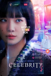 Download The Third Charm Read More About The Article Celebrity (Complete) | Korean Drama