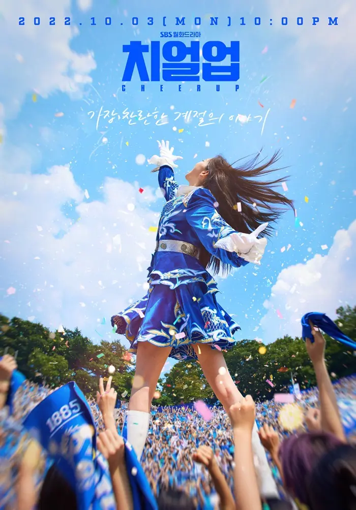 Download Cheer Up You Are Currently Viewing Cheer Up S01 (Complete) | Korean Drama