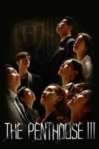 Download No Way Out The Roulette Read More About The Article The Penthouse War In Life S03 (Complete) | Korean Drama