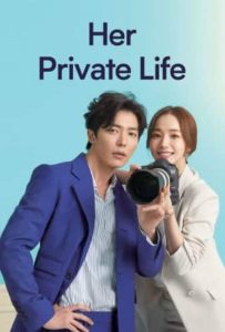 Download Marry You Read More About The Article Her Private Life S01 (Complete) | Korean Drama